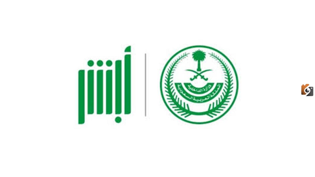 طريقة فصل تابع عن طريق أبشر