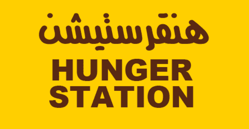 طلبت من هنقرستيشن ولم يصل