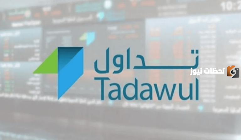 فرص للعمل .. وظائف براتب 14 ألف ريال بمجموعة تداول السعودية