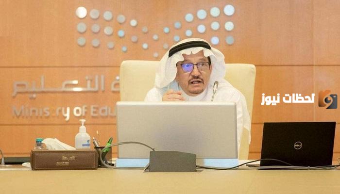 عاجل… وزارة السعودية تعلن عن تغيير أوقات الدوام بكافة مدارس المملكة بداية من الأسبوع القادم… فما السبب؟