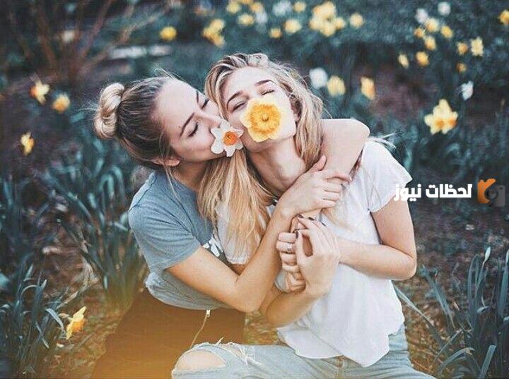 عبارات اشتياق لصديقتي