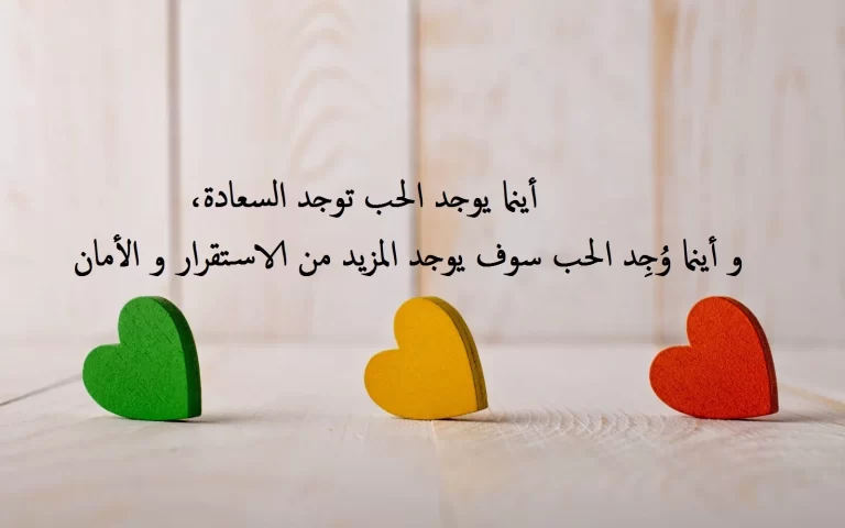 عبارات مدح للزوج للواتس .. كلام في مدح الزوج بالانجليزي
