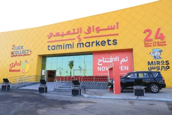 عروض التميمي الخبر الجديدة على الطازج والمعلبات والخضروات والفاكهة