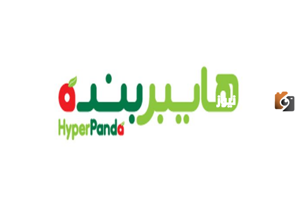 عروض بنده السعودية الطازجة اليوم 28-10-2025