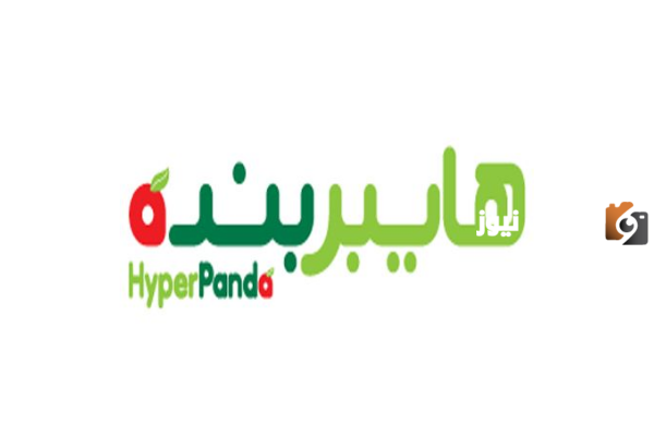 عروض بنده اليوم أقوى العروض الحصرية على الأصناف الطازجة