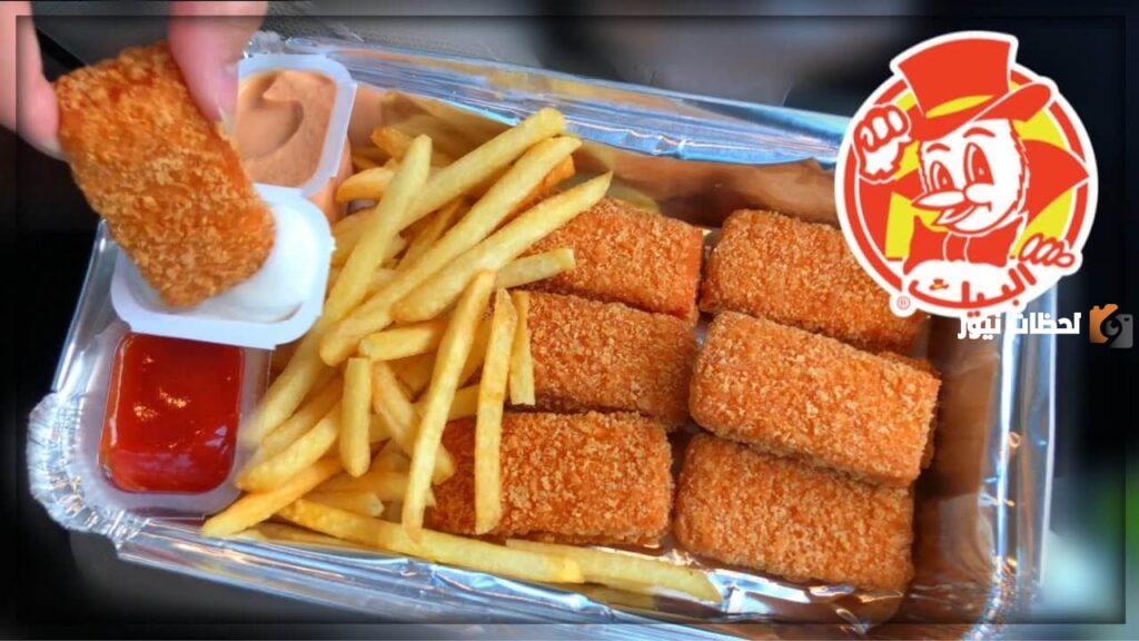 عروض جديدة من البيك في السعودية
