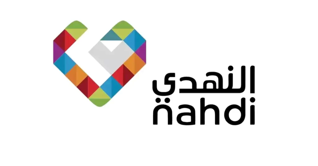 عروض حصرية على مستلزمات المولود الجديد من صيدليات النهدي