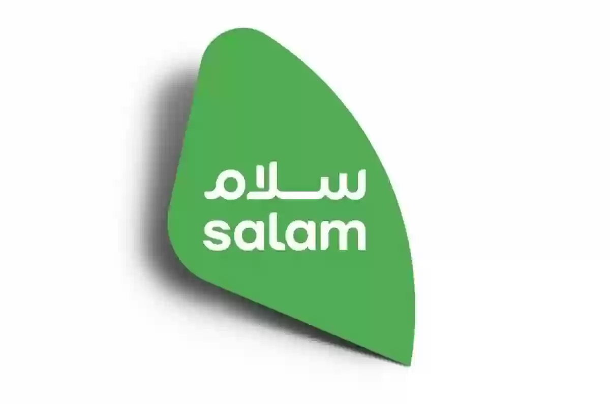 عروض شركة سلام للاتصالات 1455 انترنت ومكالمات وفايبر