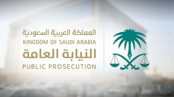عقوبة غسيل الأموال قد تصل للسجن 10 سنوات
