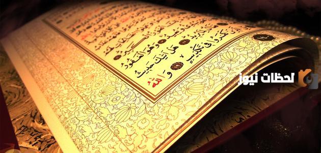 أكمل الإجابة الصحيحة | عُرف بحسن الصوت بقراءة القرآن الكريم هو الصحابي ….. رضي الله عنه