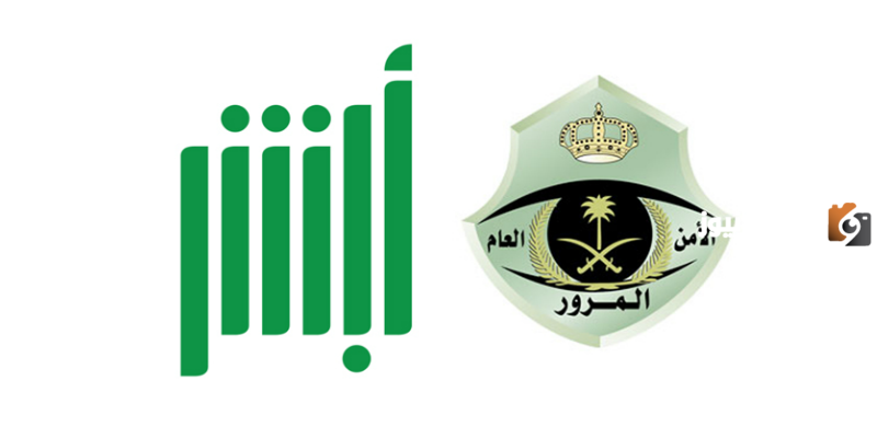 غرامة تأخير تجديد رخصة القيادة في السعودية