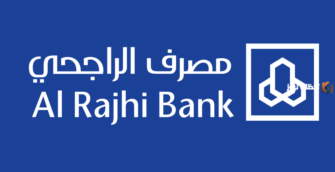 فتح حساب استثماري الراجحي 1447