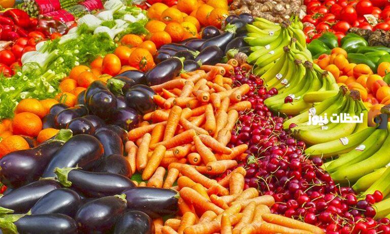 فوائد الخضار والفواكه ما هي الفيتامينات الموجودة في الخضار؟