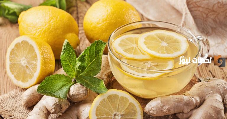 فوائد الليمون والزنجبيل متى يشرب الزنجبيل مع الليمون؟