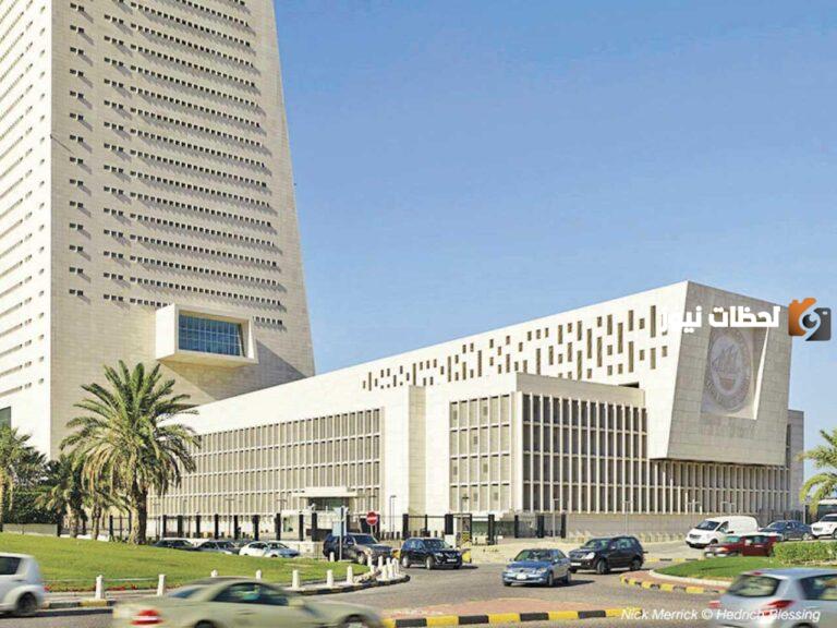 قانون البنك المركزي الكويتي لمنح القروض 2025 كيف احصل على قرض الكويت؟