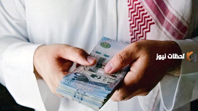 قرض بقيمة 250 ريال وبدون كفيل