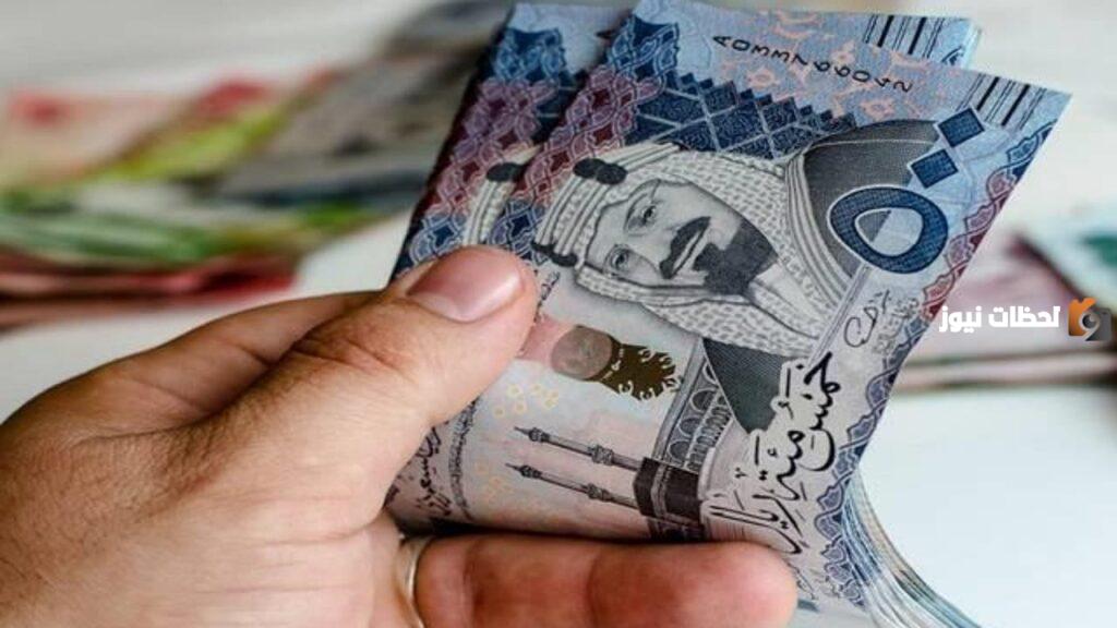 عاجل الضمان الاجتماعي السعودي يعلن موعد صرف بدل غلاء المعيشة للمستفيدين هي التفاصيل