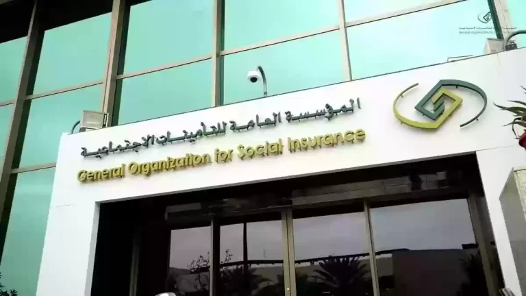 الشروط والمستندات والطريقة | قم بشراء المدة المتبقية من التأمينات 1447 في السعودية