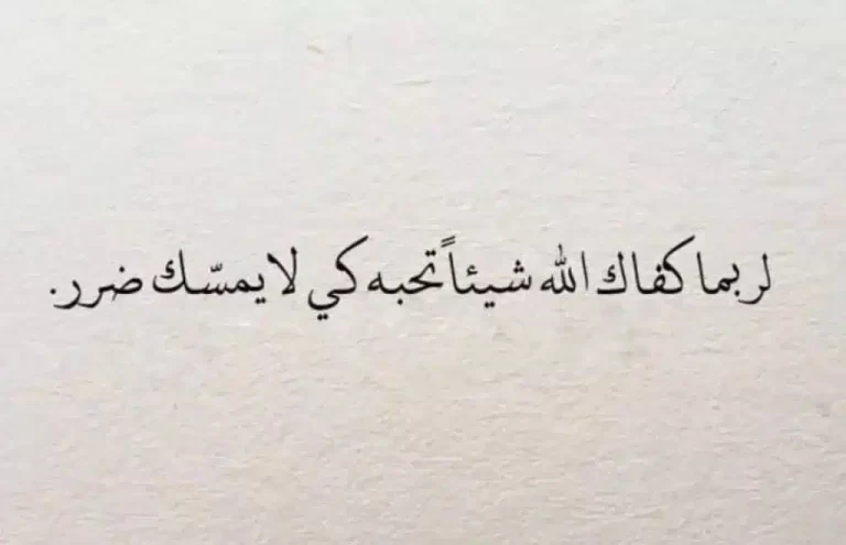 23+ caption كابشن للصور الشخصية رايق وحديث 2025