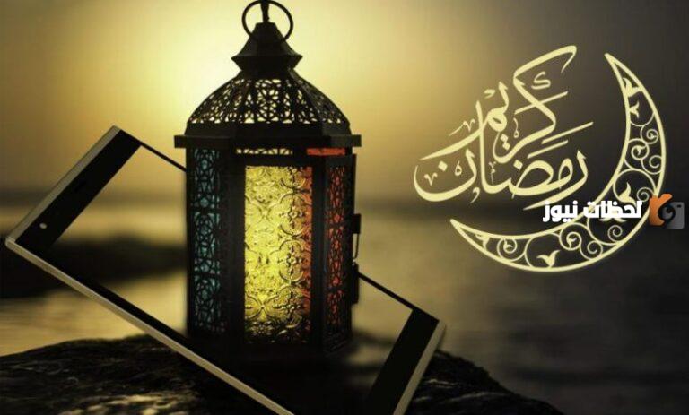 كلمة الصباح عن رمضان للاذاعة المدرسية 2025