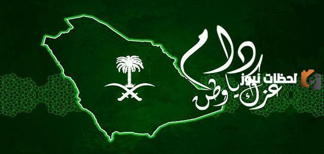 كلمة عن الوطن قصيرة للإذاعة المدرسية