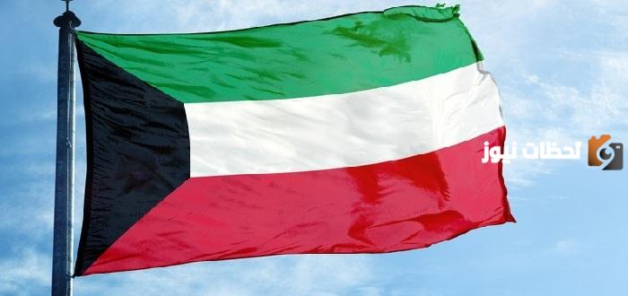 كلمه عن الوطن الكويت للإذاعة المدرسية