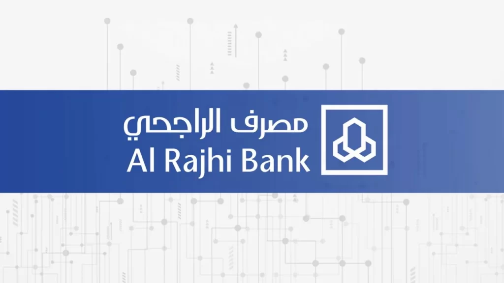 كم المبلغ اللي اقدر اسحبه من الراجحي