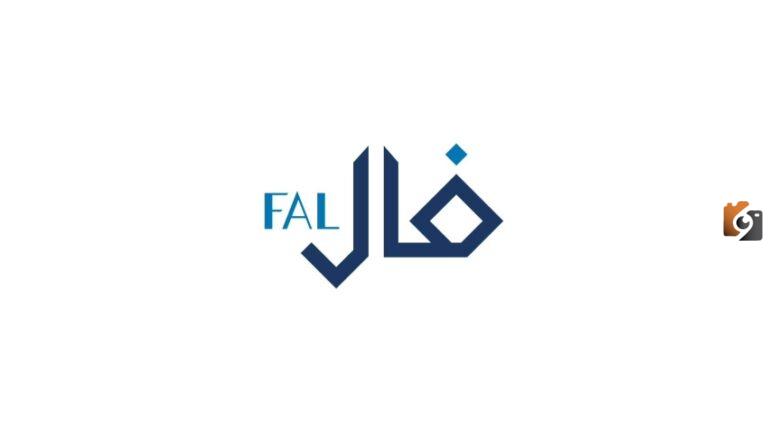 كم المقابل المالي لرخصة فال 1447 وما هي شروط الوساطه العقاريه؟