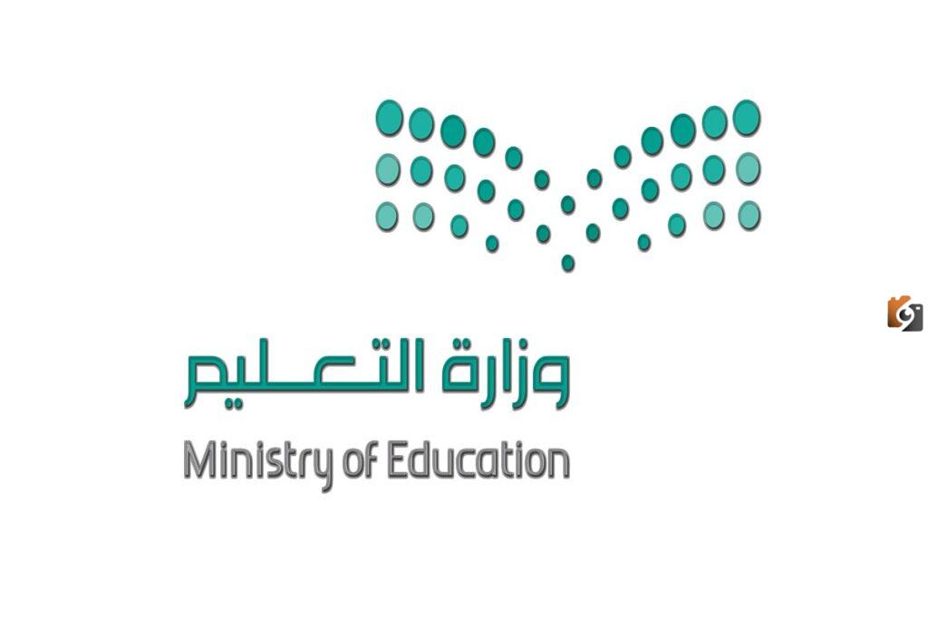 كم باقي على المدرسه جازان 1445 العد التنازلي