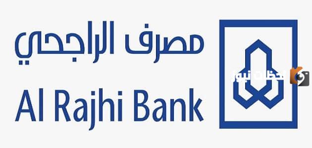 كم تساوي نقاط الراجحي في اكسترا