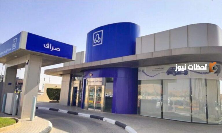 كم راتب حارس الامن في بنك الراجحي 1447 مع البدلات والعلاوات