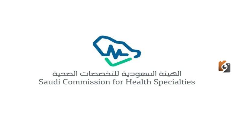 كم راتب فني رعاية مرضى المرتبة السابعة