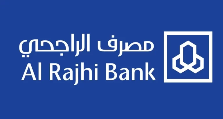 كم راتب مدير فرع بنك الراجحي 2025 مع البدلات والعلاوات
