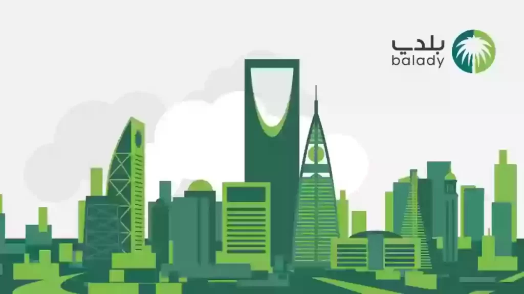كم رسوم اصدار شهادة إتمام البناء