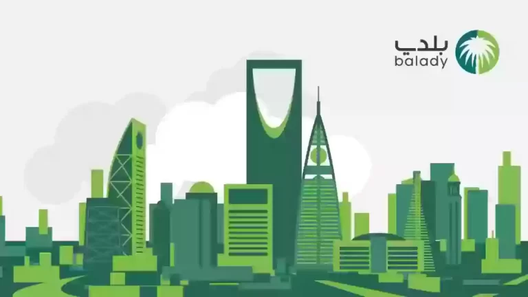 كم رسوم اصدار شهادة إتمام البناء 1447 وخطوات استخراج الشهادة وكم رسوم شهادة امتثال المباني؟
