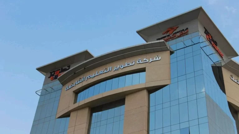 كم رواتب شركة تطوير التعليم القابضة 1447
