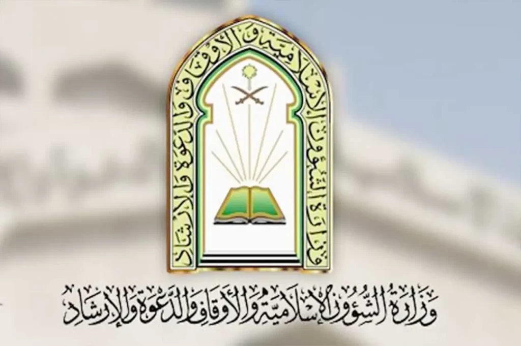 كم رواتب مراقبي المساجد نساء