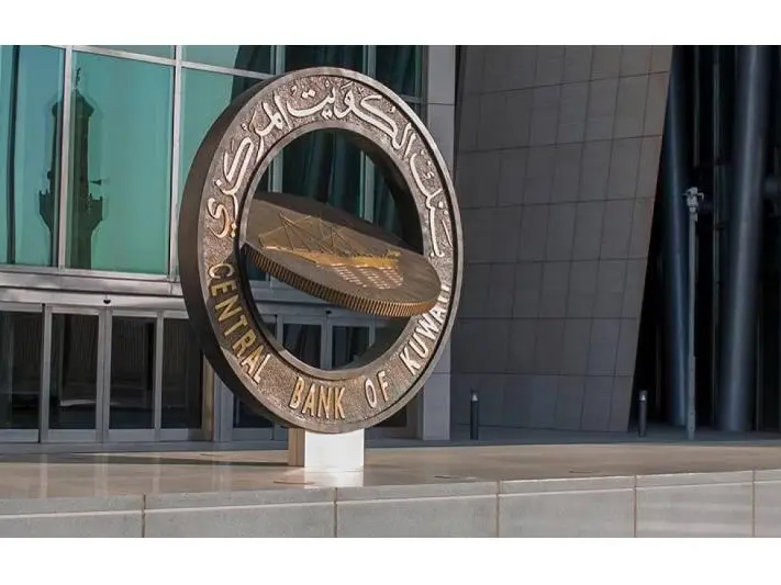 كم سعر الخصم البنك المركزي الكويتي 2025