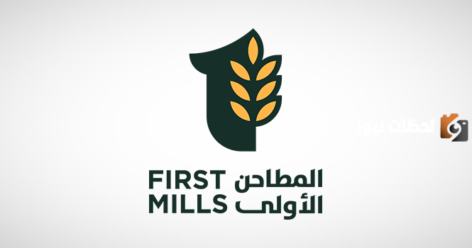 كم سعر تداول المطاحن الاولى 2025 هل المطاحن توزع ارباح؟