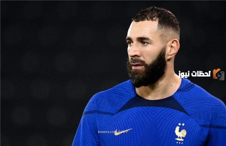 كم عدد ابناء كريم بنزيما
