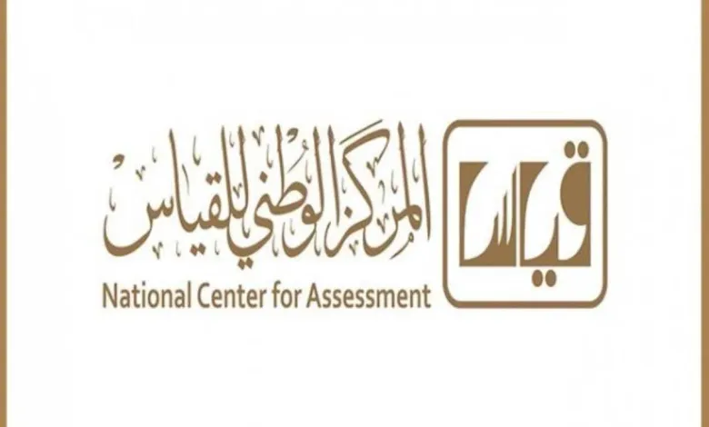 كم عدد اسئلة التحصيلي أدبي