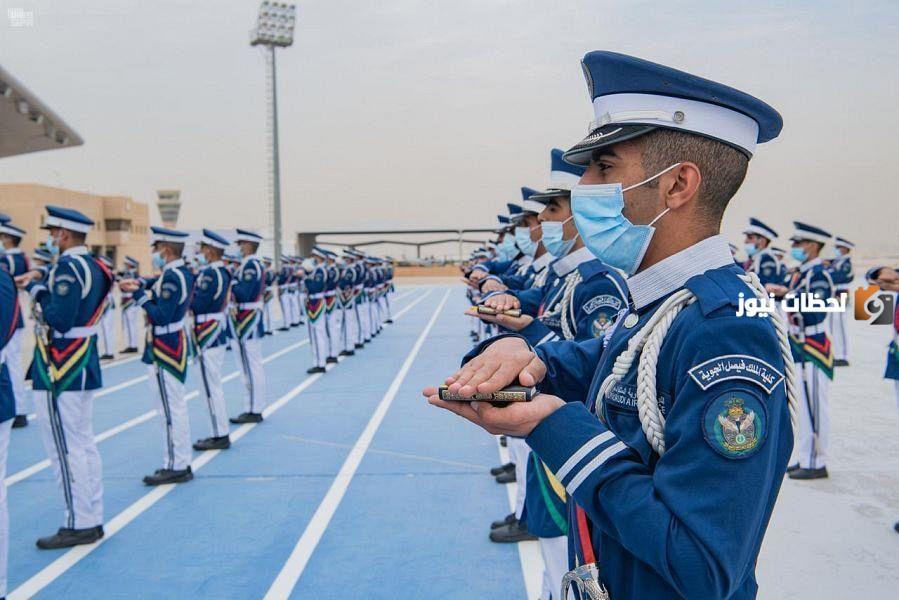 الجوية كم تطلب تحصيلي