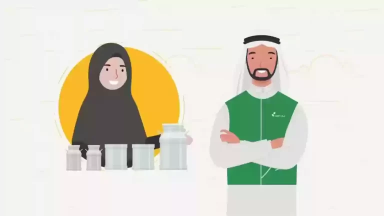 كم مبلغ دعم ريف للحليب ومشتقاته 2025 وكم وشهر يستمر