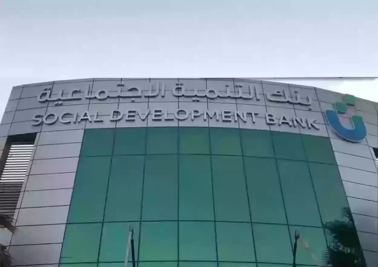 كم يستغرق قرض الاسر المنتجه 2025 وهل يشمل ربات البيوت؟