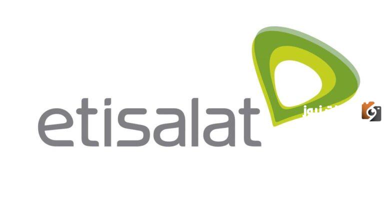 كود الاشتراك في باقة دقايق اتصالات 2025 ازاي اعمل باقه اتصالات دقائق؟