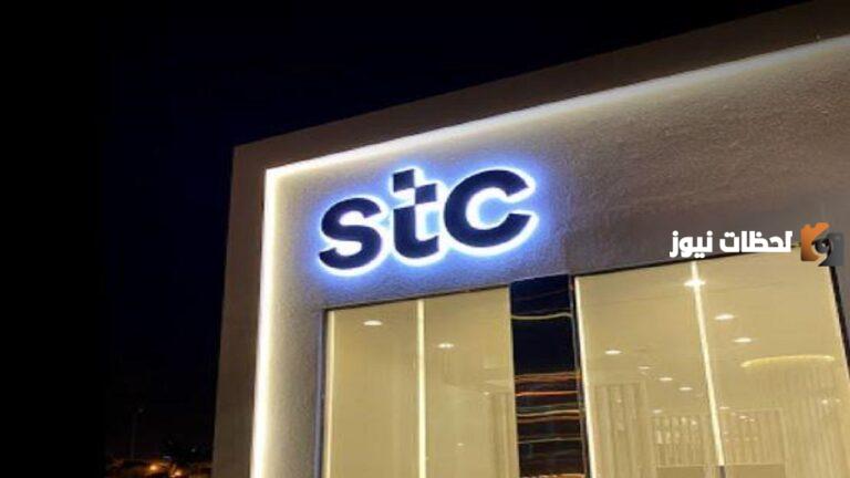 كويك كليبس stc كيف يتم تفعيل القسيمة وكم سعر كويك نت
