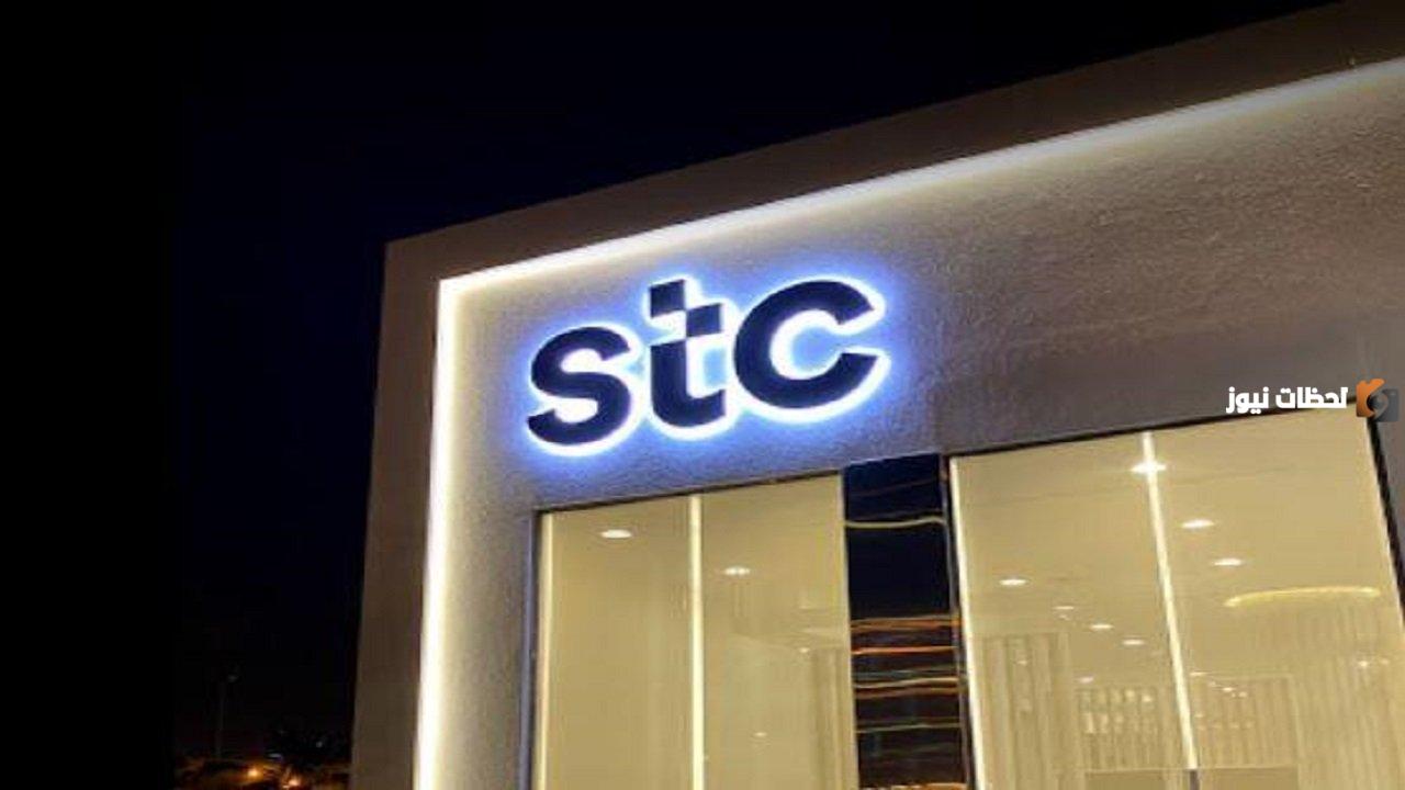 كويك كليبس stc كيف يتم تفعيل القسيمة وكم سعر كويك نت