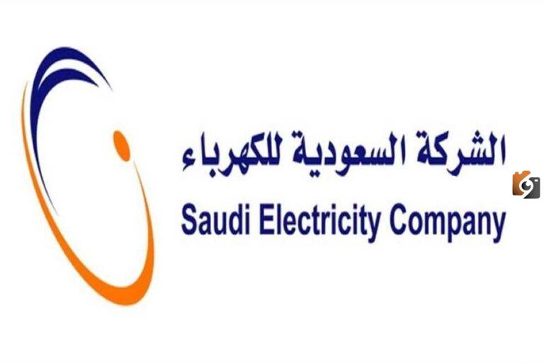 “استعلام فاتوره الكهرباء” كيف أسدد فاتورة كهرباء 1447 من تطبيق الراحجي وكم تبلغ مهلة سداد الفاتورة؟