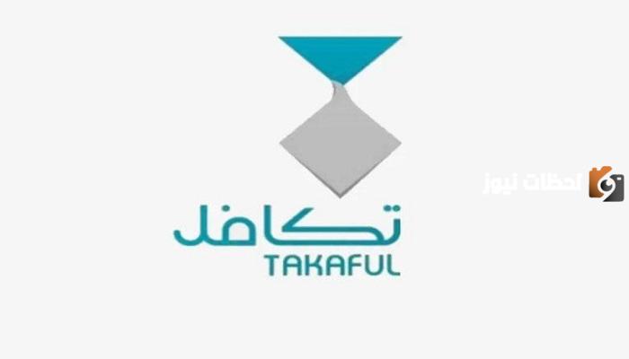 كيف أعرف أسماء الطلاب في تكافل السعودية 2023