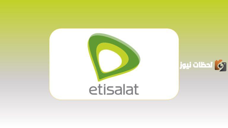 كيف أعرف رمز pin لشريحة اتصالات 2025 كيف تحصل على رمز PIN؟